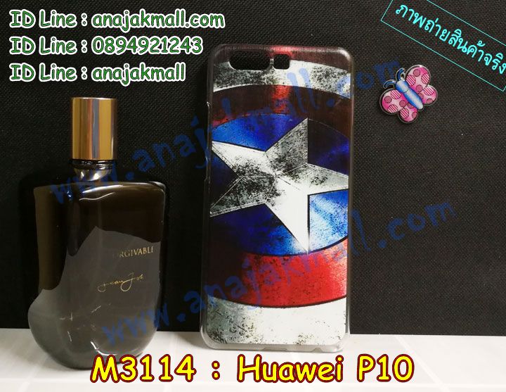 เคส Huawei p10,หัวเหว่ยพี10 เคสวันพีช,เคสสกรีนหัวเหว่ย p10,รับพิมพ์ลายเคส Huawei p10,เคสหนัง Huawei p10,เคสไดอารี่ Huawei p10,กรอบกันกระแทกหัวเหว่ยพี p10,huawei p10 กรอบกันกระแทก,ฝาหลัง huawei p10 วันพีช,สั่งสกรีนเคส Huawei p10,เคสโรบอทหัวเหว่ย p10,เคสติดแหวนคริสตัล huawei p10,ฝาครอบลายการ์ตูนหัวเหว่ยพี 10,กรอบเคสติดแหวน huawei p10,เคสแข็งหรูหัวเหว่ย p10,เคสโชว์เบอร์หัวเหว่ย p10,เคสสกรีนโดเรม่อนหัวเหว่ย p10,ซองหนังเคสหัวเหว่ย p10,สกรีนเคสนูน 3 มิติ Huawei p10,Huawei p10 เคสวันพีช,เคสยางขอบทองหัวเหว่ยพี 10,Huawei p10 เคสมินเนี่ยน,เคสพิมพ์ลาย Huawei p10,เคสฝาพับ Huawei p10,เคสลูฟี่หัวเหว่ยพี 10 พร้อมส่ง,ฝาพับเงากระจกหัวเหว่ยพี10,เคสหนังประดับ Huawei p10,สกรีนเคสติดแหวน,เคสแข็งประดับ huawei p10,เคสตัวการ์ตูน Huawei p10,เคสซิลิโคนเด็ก Huawei p10,เคสสกรีนลาย Huawei p10,Huawei p10 เคสกันกระแทก,เคส Huawei p10,รับทำลายเคสตามสั่ง Huawei p10,เคสบุหนังอลูมิเนียมหัวเหว่ย p10,หัวเหว่ยพี 10 กรอบพิมนิมเนี่ยน,หนังโชว์เบอร์ลายการ์ตูนหัวเหว่ยพี p10,เคสยางกันกระแทกลายการ์ตูน Huawei p10,Huawei p10 เคสสติช,สั่งพิมพ์ลายเคส Huawei p10,หัวเหว่ยพี 10 เกราะโดเรม่อน,เคสอลูมิเนียมสกรีนลายหัวเหว่ย p10,ยางนิ่ม huawei p10 โดเรม่อน,ฝาพับ huawei p10 ไดอารี่,กรอบหนัง huawei p10 เปิดปิด,บัมเปอร์เคสหัวเหว่ย p10,Huawei p10 เคสโดเรม่อน,สกรีนเคสลายวินเทจหัวเหว่ย p10,หัวเหว่ยพี 10 สกรีนการ์ตูน,กรอบยางขอบเพชรติดแหวนหัวเหว่ยพี10,เคสกระเป๋า huawei p10 แต่งคริสตัล,เคสหัวเหว่ย p10 สกรีนโดเรม่อน,เคสยางติดแหวนคริสตัลหัวเหว่ยพี p10,Huawei p10 หนังโชว์เบอร์,กรอบยางนิ่มขอบทองหัวเหว่ยพี 10,พิมพ์ลายเคสนูน Huawei p10,เคสยางใส Huawei p10,หัวเหว่ยพี10 เคสโชว์สายเรียกเข้า,เคสโชว์เบอร์หัวเหว่ย p10,หัวเหว่ย p10 กรอบวันพีช,Huawei p10 ตัวการ์ตูน,สกรีนเคสยางหัวเหว่ย p10,Huawei p10 กระจกเงา,พร้อมส่งหัวเหว่ยพี10 ลายการ์ตูน,กรอบนิ่ม huawei p10 หลังกระจกเงา,พิมพ์เคสยางการ์ตูนหัวเหว่ย p10,huawei p10 สกรีนโดเรม่อน,huawei p10 ฝาหลังกันกระแทก,เคสคล้องมือหัวเหว่ยพี p10,ทำลายเคสหัวเหว่ย p10,พิมพ์ลายดอกไม้เคส huawei p10,huawei p10 สกรีนลายดอกไม้,Huawei p10 เคสหนังเปิดปิด,กรอบทองนิ่มหัวเหว่ยพี 10,เคสนิ่มกระแทก Huawei p10,เคสอลูมิเนียม Huawei p10,เคสอลูมิเนียมสกรีนลาย Huawei p10,เคสแข็งลายการ์ตูน Huawei p10,เคสนิ่มพิมพ์ลาย Huawei p10,Huawei p10 เคสยาง,สกรีนวันพีช huawei p10,กรอบยาง huawei p10 เงากระจก,หัวเหว่ยพี 10 กรอบกันกระแทก,หัวเหว่ยพี 10 เคสยางกันกระแทก,เคสหลังเงากระจก huawei p10,เคสขอบยางหัวเหว่ย p10 ลายดอกไม้,กรอบโชว์เบอร์หัวเหว่ยพี p10,เคสซิลิโคน Huawei p10,เคสยางฝาพับหัวเว่ย p10,เคสยาง Huawei p10,กรอบคริสตัลติดแหวนหัวเหว่ยพี p10,เคสประดับ Huawei p10,เคสปั้มเปอร์ Huawei p10,เคสตกแต่งเพชร Huawei p10,เคสขอบอลูมิเนียมหัวเหว่ย p10,เคสแข็งคริสตัล Huawei p10,เคสฟรุ้งฟริ้ง Huawei p10,เคสฝาพับคริสตัล Huawei p10,ฝาหลังลายการ์ตูนหัวเหว่ยพี10